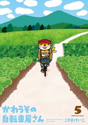 2025年最新】かわうその自転車屋さんの人気アイテム - メルカリ