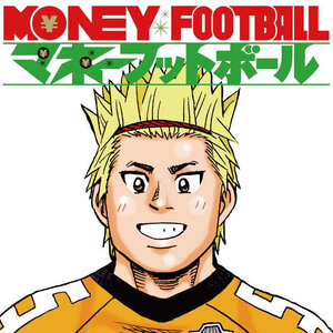 マネーフットボール