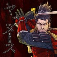 ヤヌス 鬼の一族