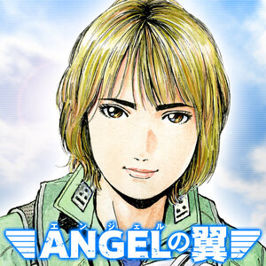 ANGELの翼