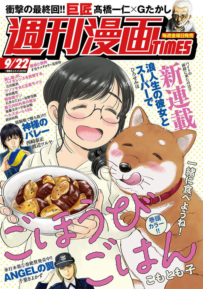 中古】 （生）お仕事ウラ話読者投稿ベスト/芳文社 青年漫画