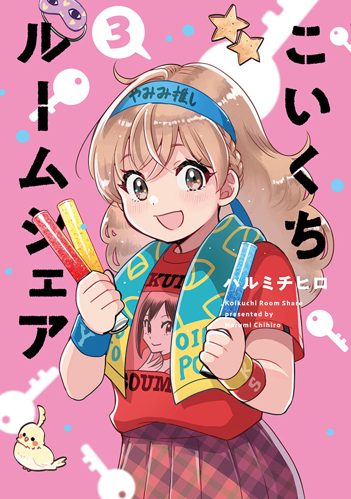 CHIRO様♡ご確認ページ】 覗か
