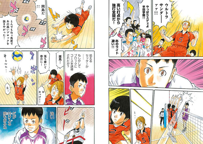 芳文社『週刊漫画TIMES』
