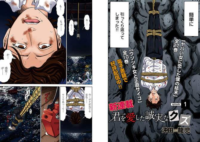 週刊漫画アクション　9月10日号 昭和45年発行 週刊漫画アクション 昭和56年8月20日号 表紙画・かざま鋭二