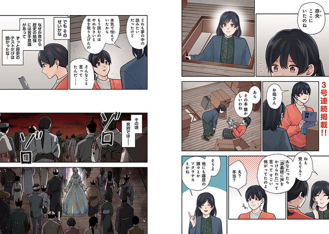 クロカン系雑誌　寄せ集め〜5冊 クロカン系雑誌 寄せ集め〜5冊 クロカン系雑誌 寄せ集め〜5冊